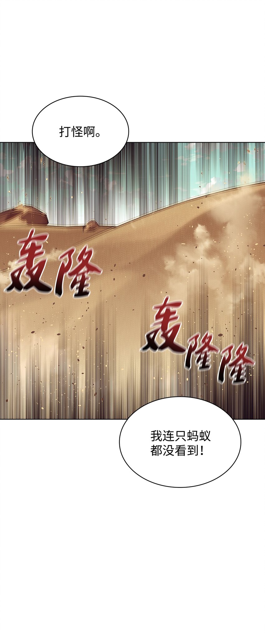 113 幼狮们22