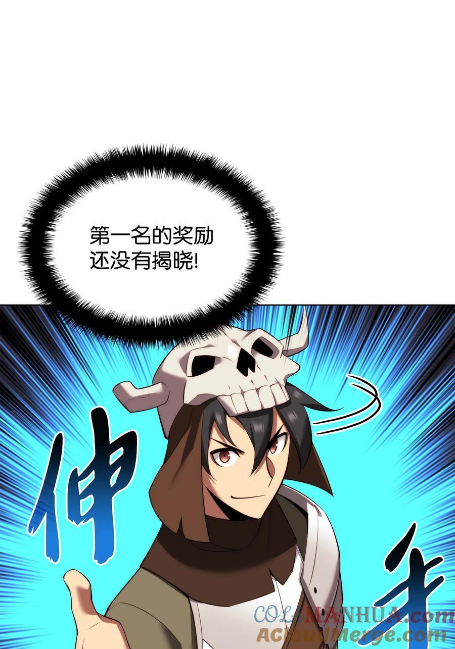 190 恐怖的迷宫12