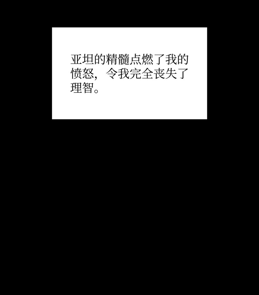 140 无法独自完成的事63