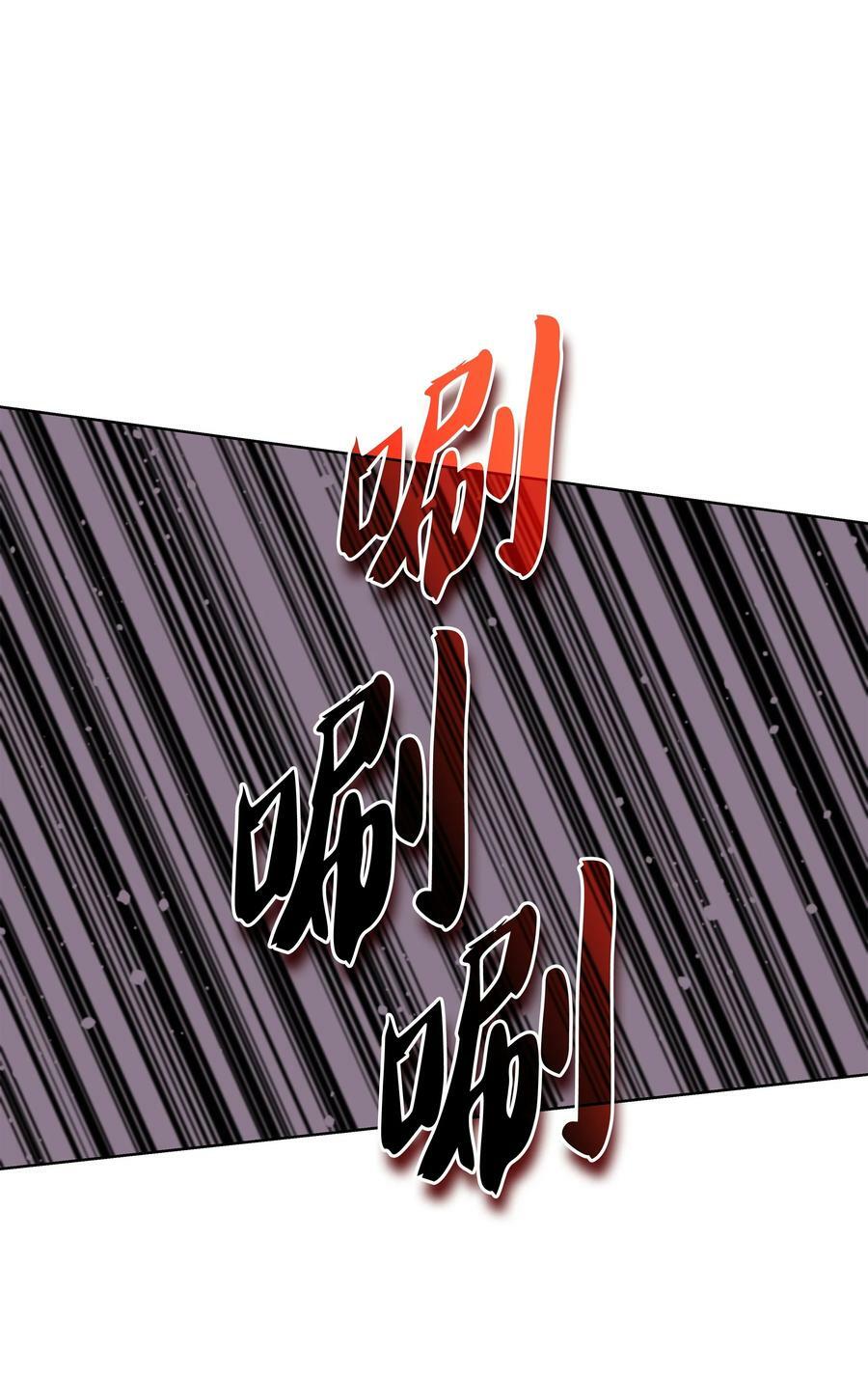 166 剑与锄头35