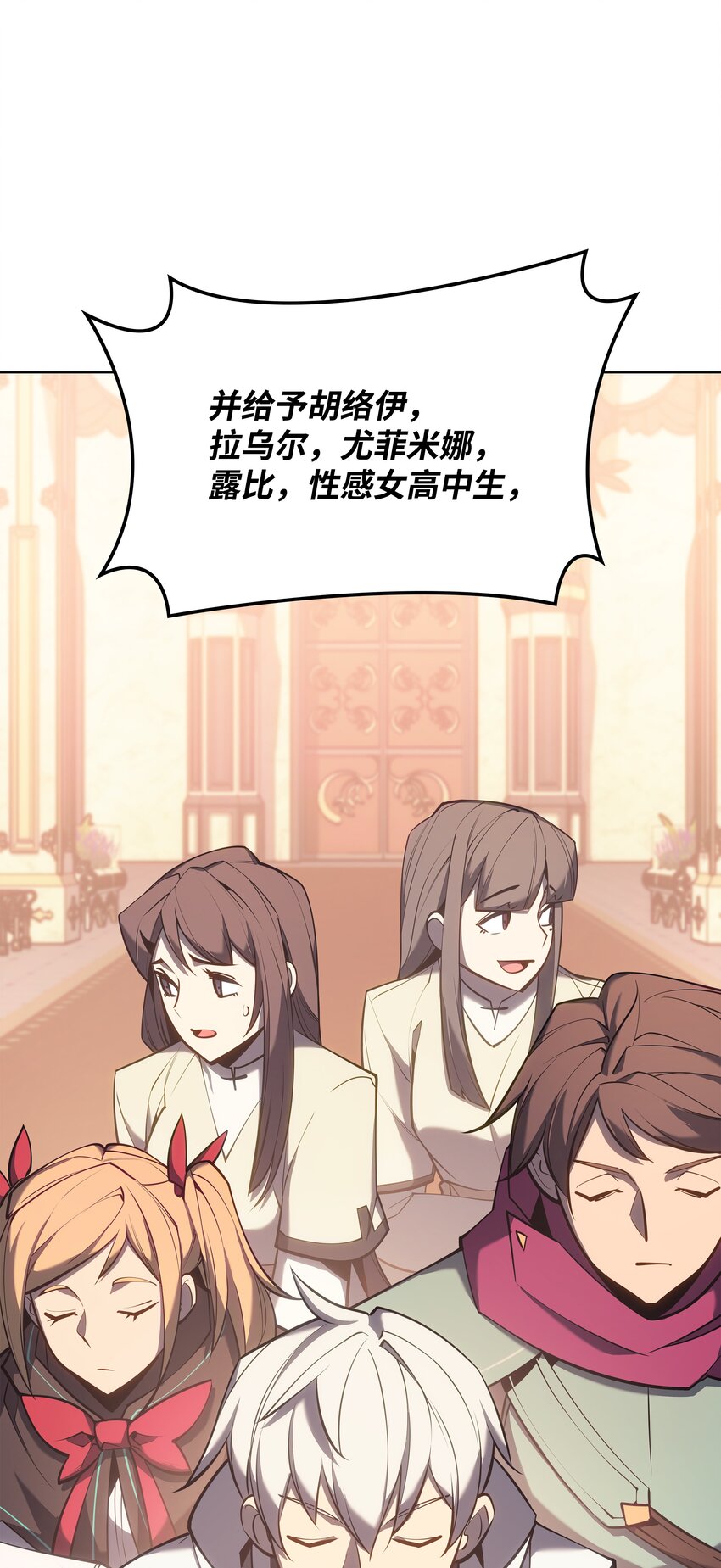 108 新的生机16
