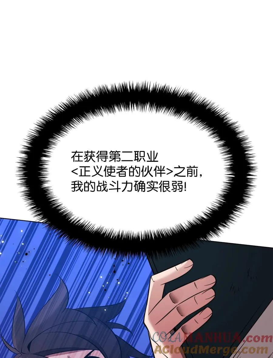 203 第二种力量32