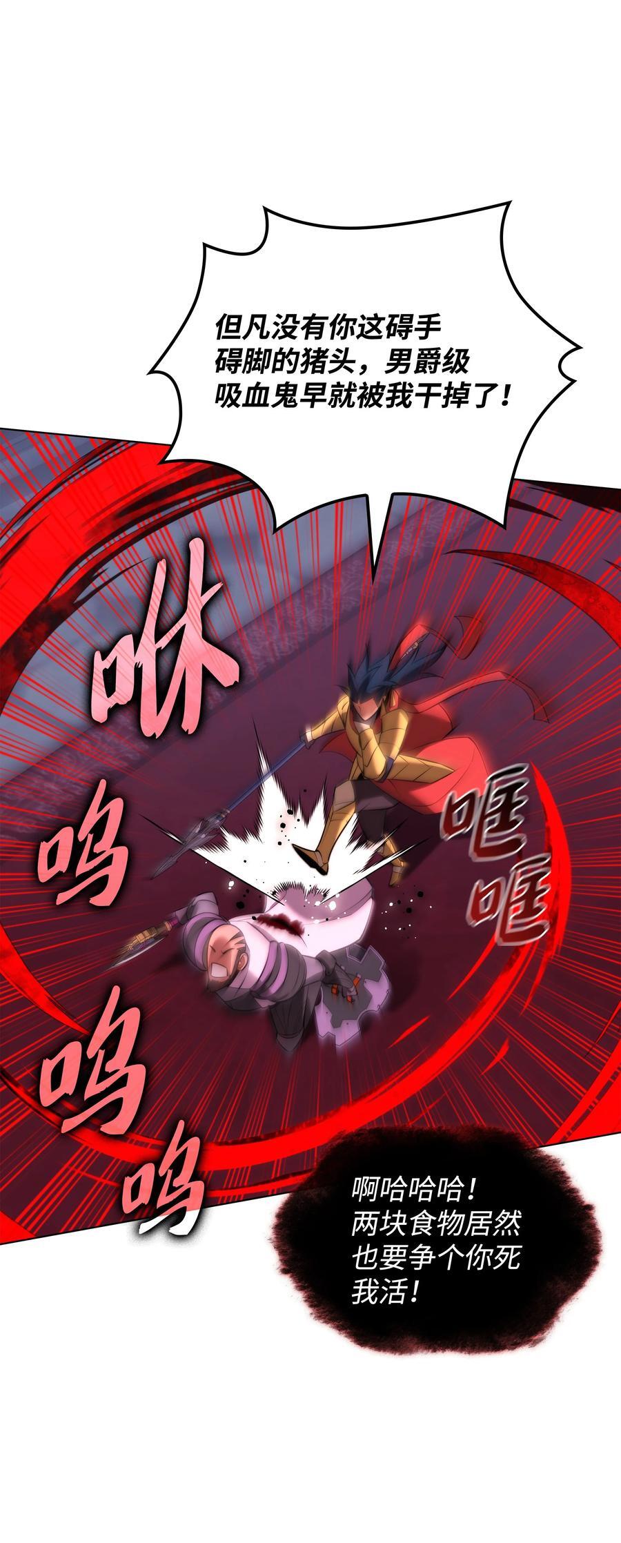 193 轮之力43