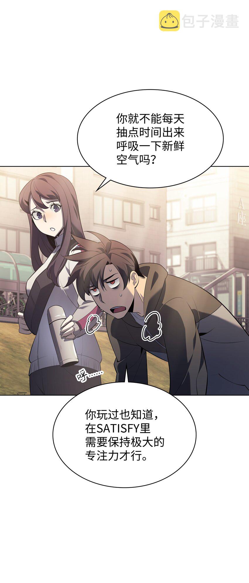 142 坚实的恐惧12
