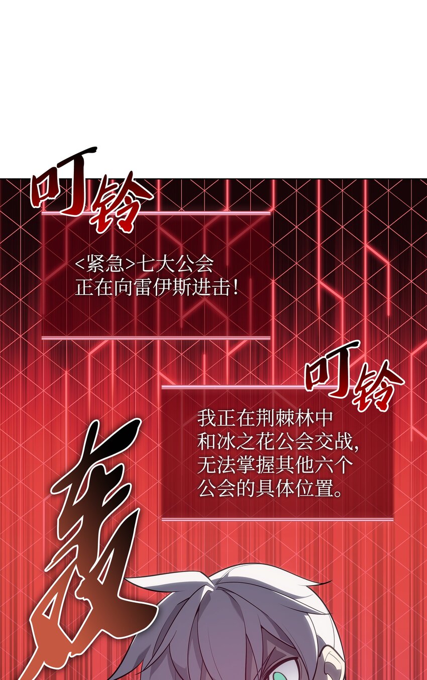 133 一触即发的危机94