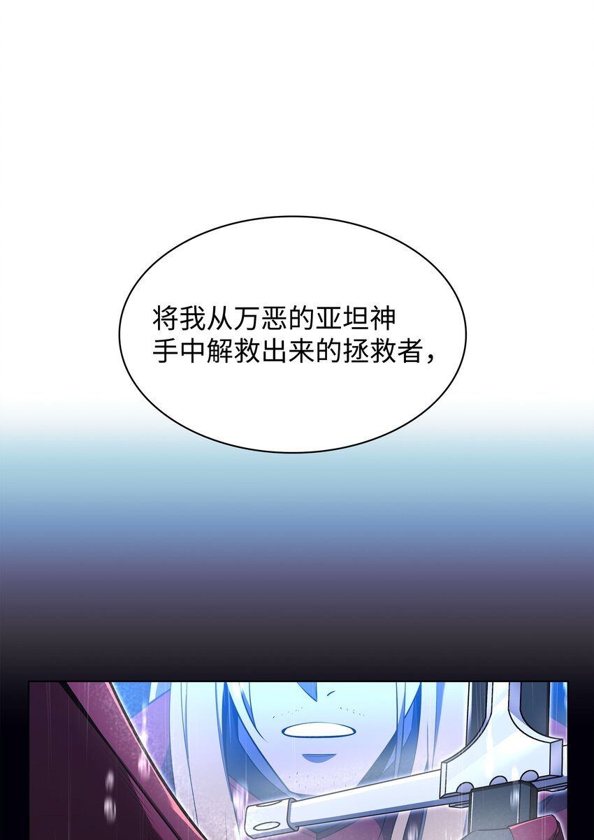 139 逝者的觉悟65