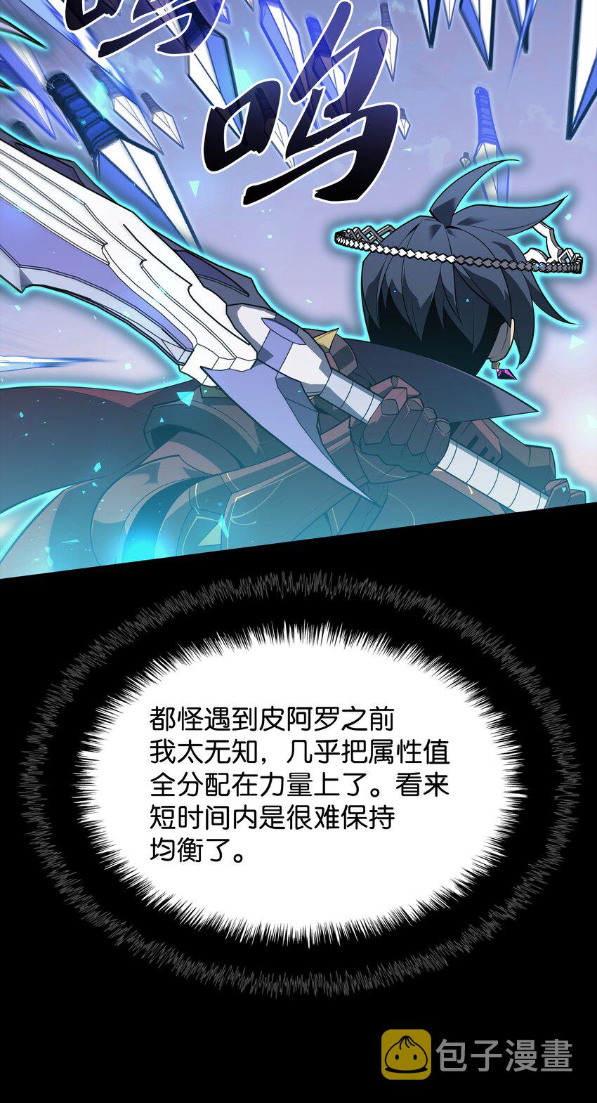 131 风暴前夕26