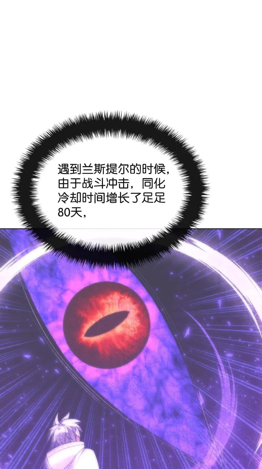 223 宣战书18