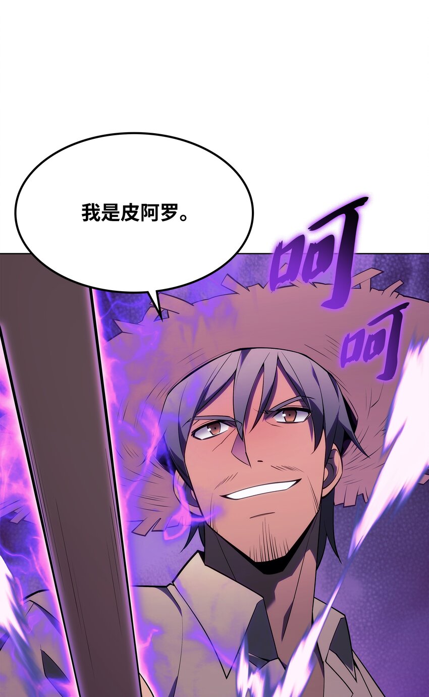 131 风暴前夕79
