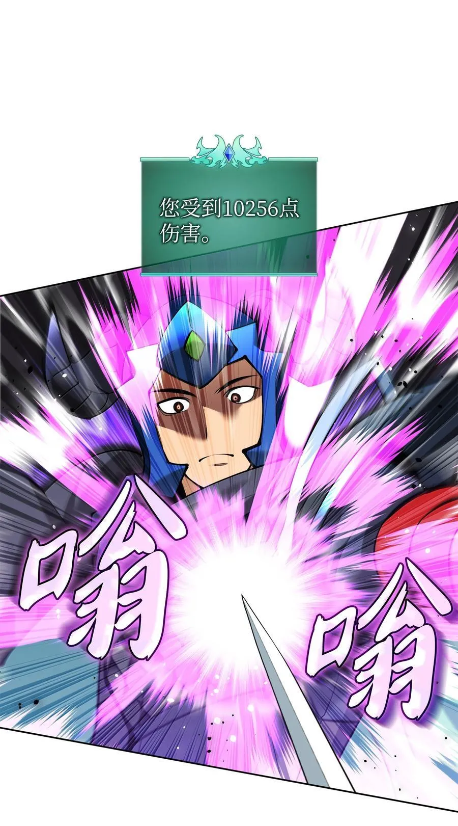 232 镇海之锚98