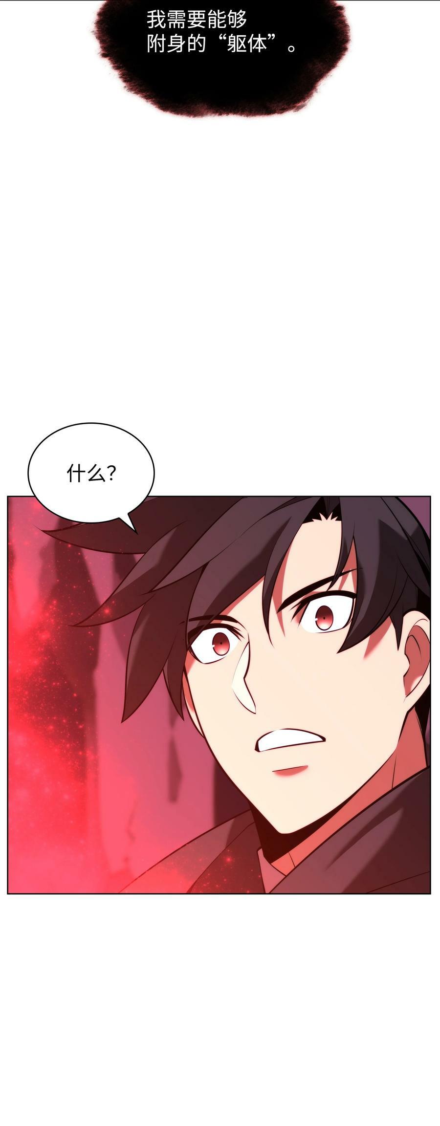 164 男人之间23
