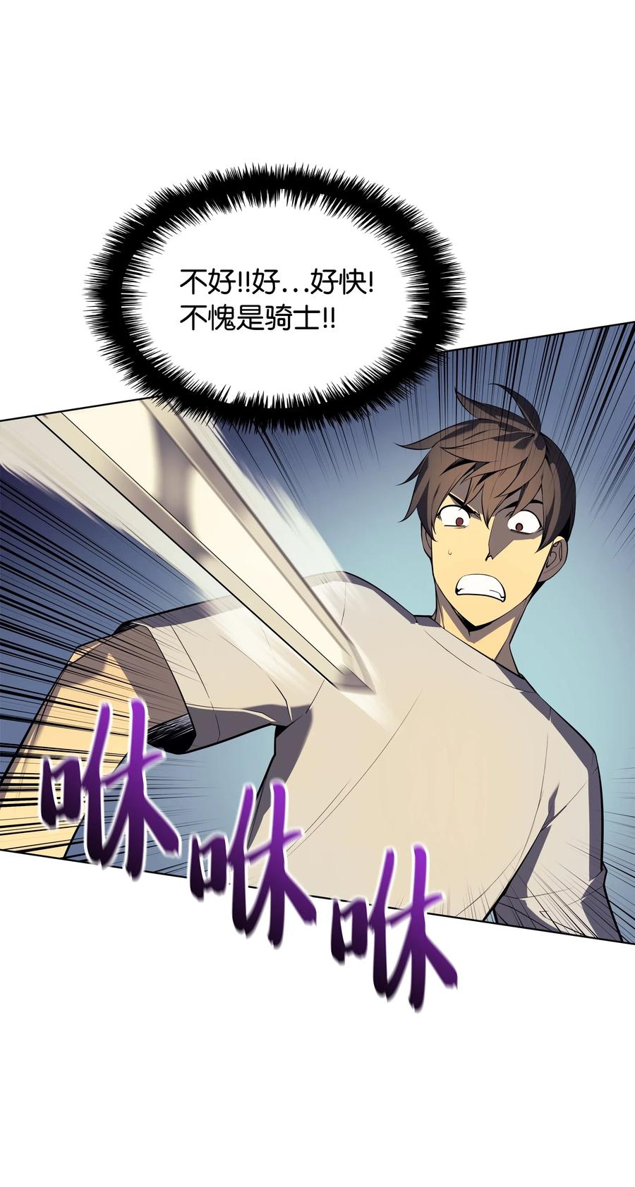 027 牺牲61