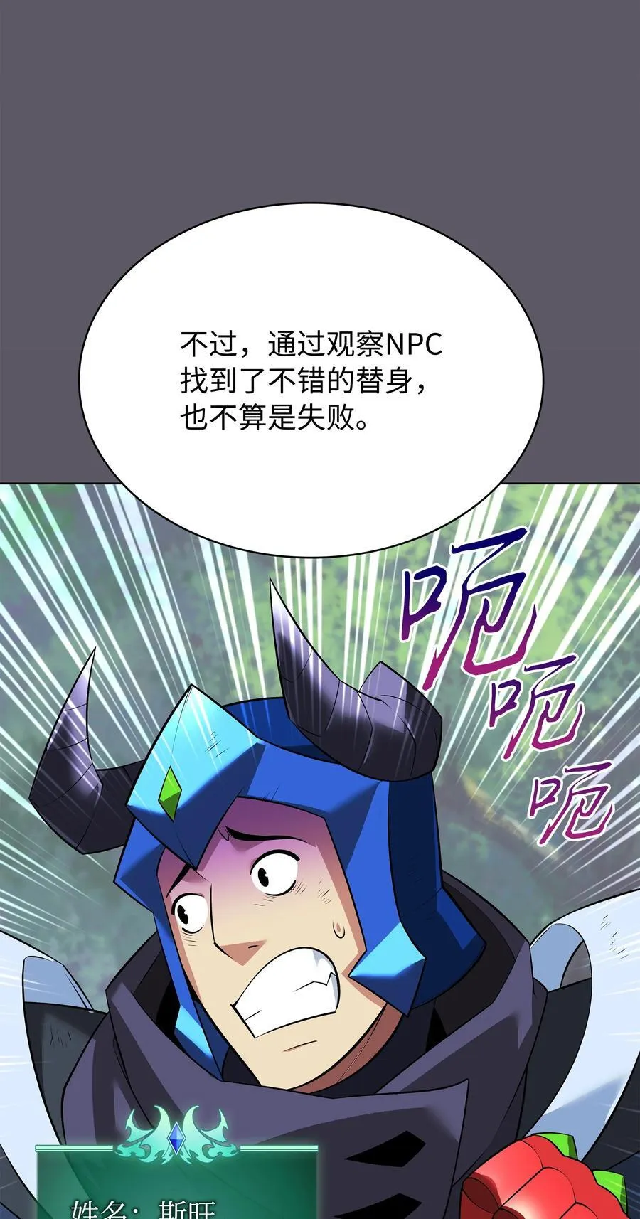 216 人生在此一搏129