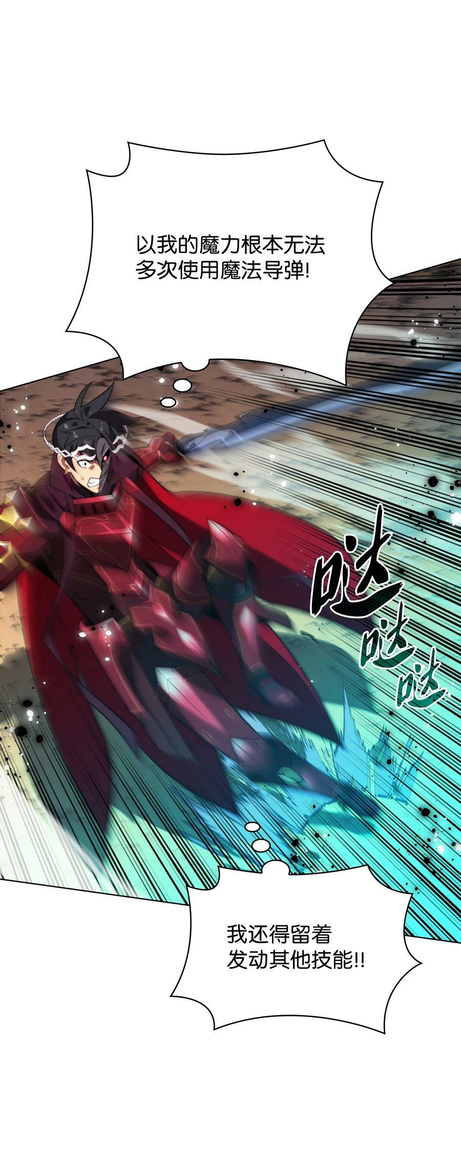 167 萌新的传说95