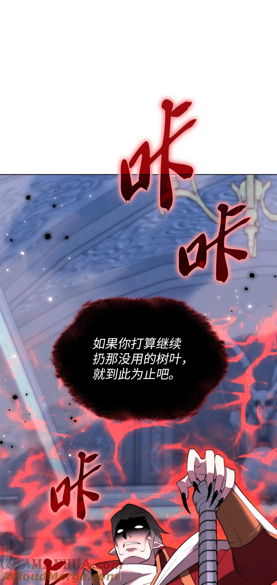 190 恐怖的迷宫104