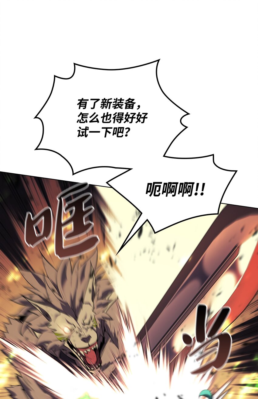 084 收拾残局11