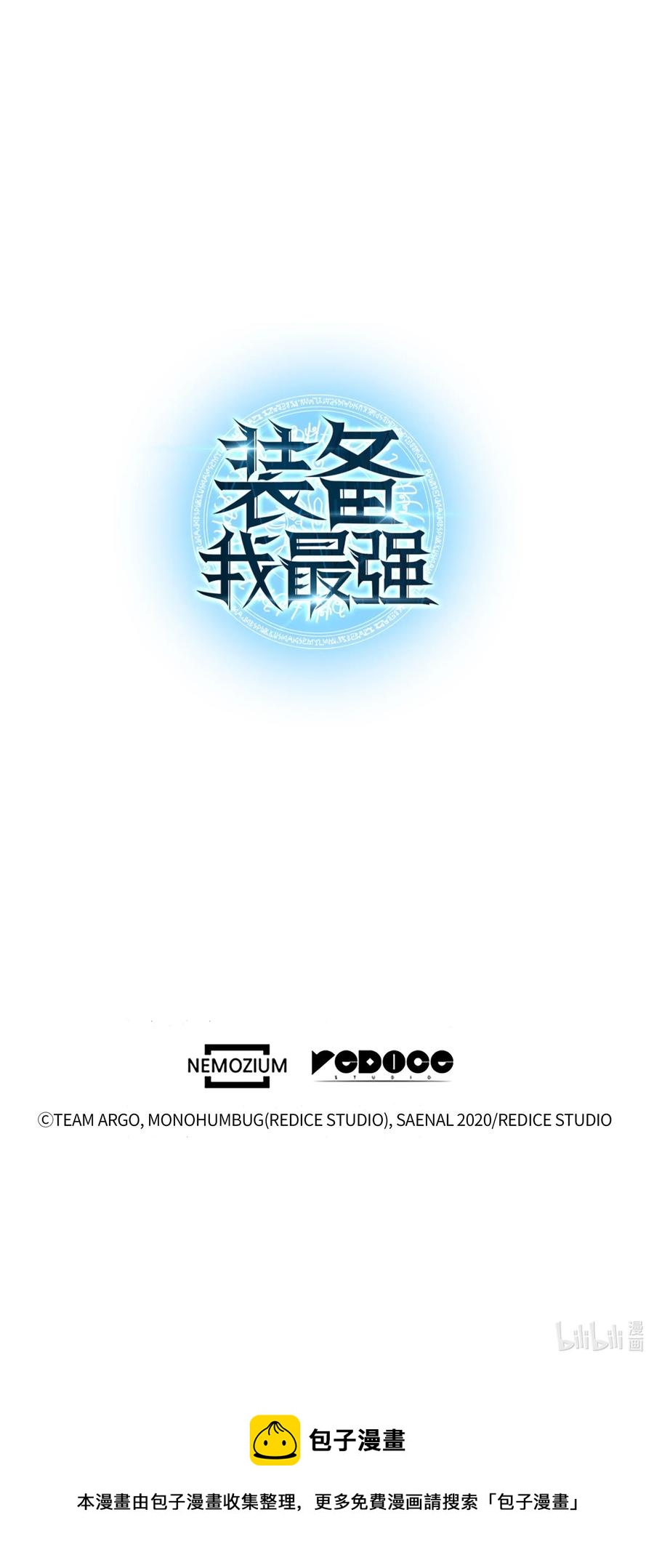 026 盟誓97