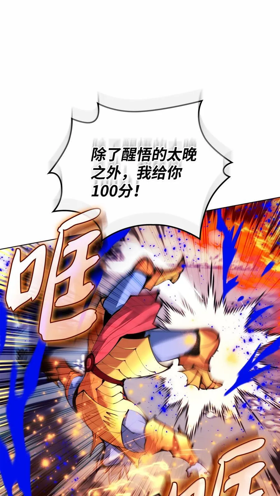 231 海浪之上的太阳45