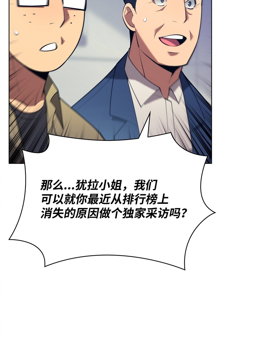147 井底之蛙70