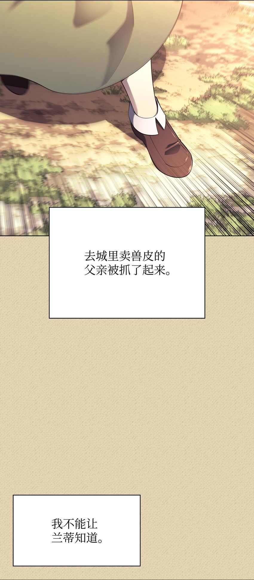 123 兰蒂77