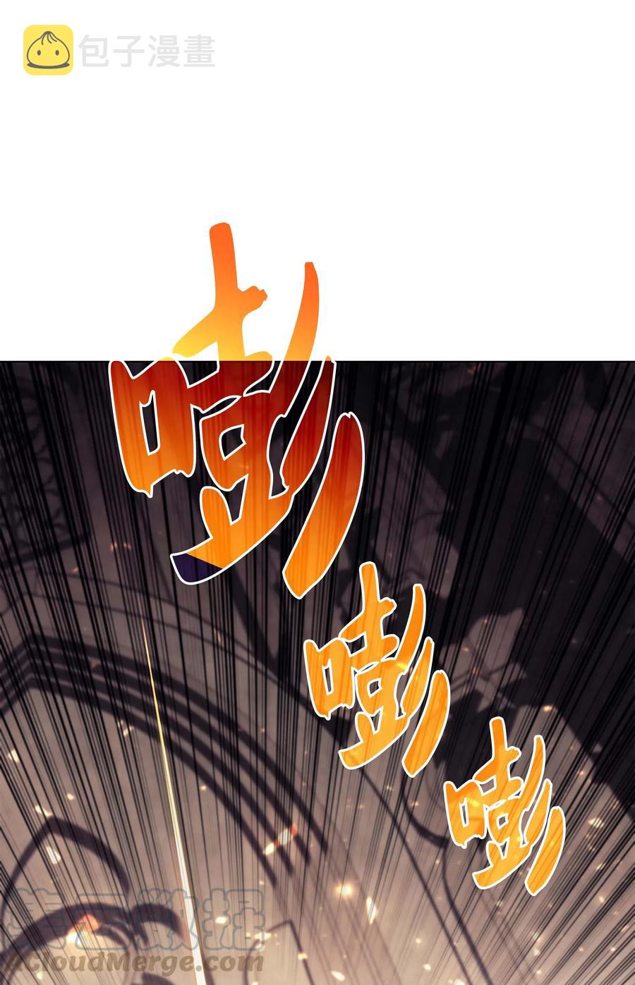 068 堕落之人的最后56