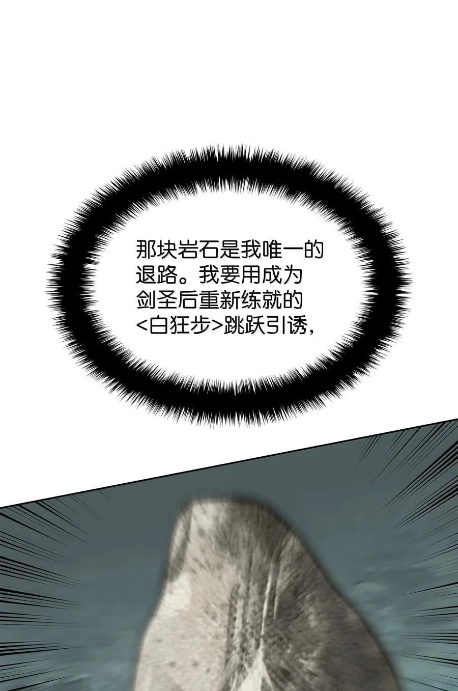 241 竞相追逐57
