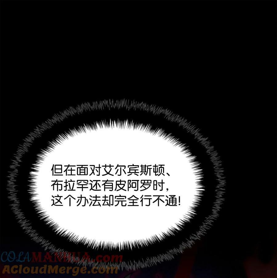 176 令人钦佩的传说100