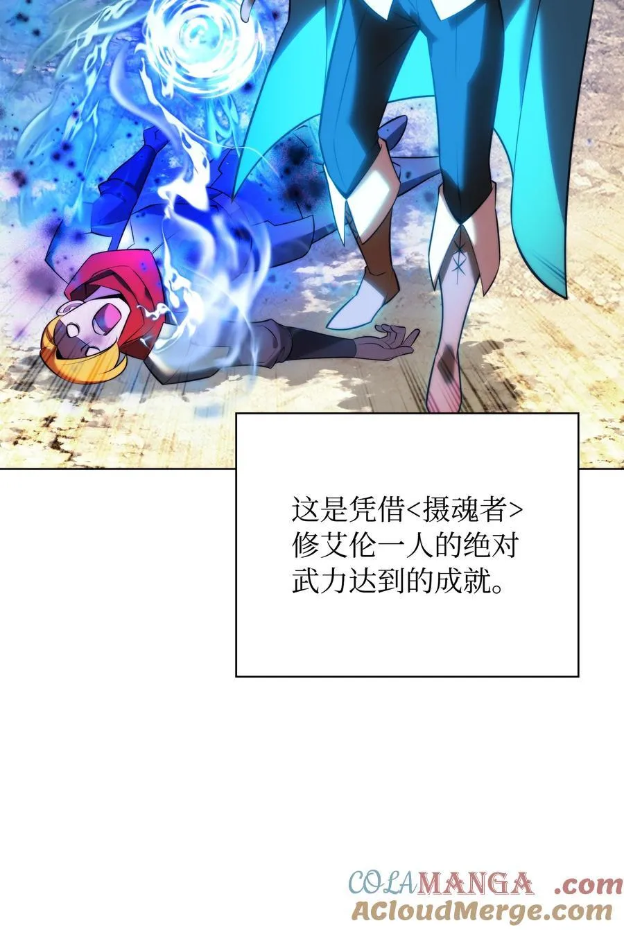 217 转折点104