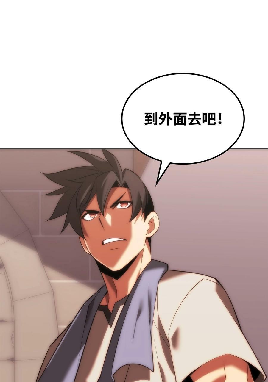 166 剑与锄头131