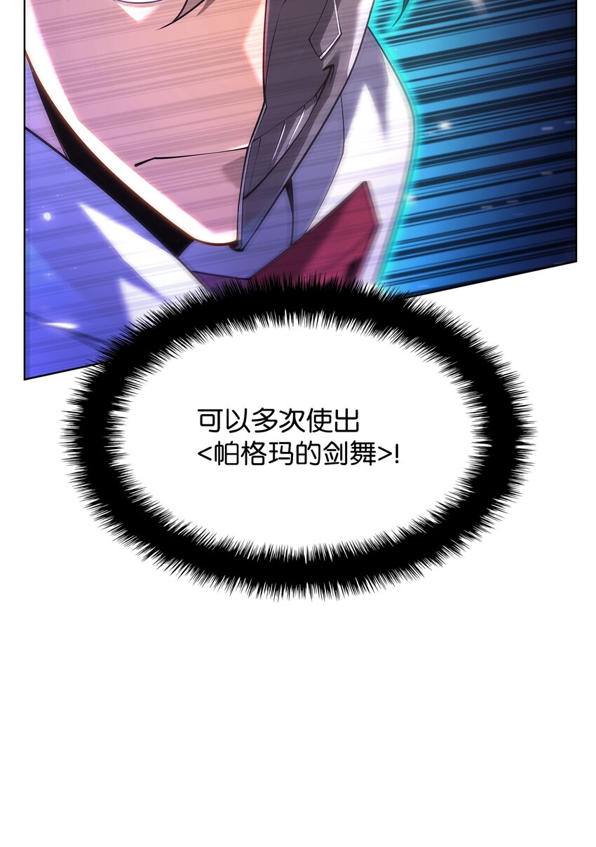 149 乐园的尽头48