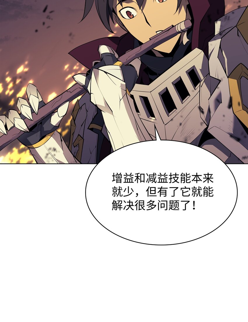 084 收拾残局89