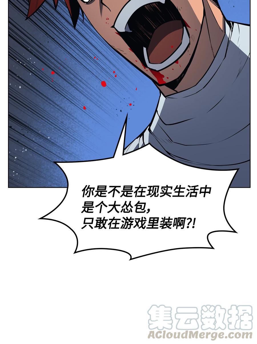 043 偶遇曾经的同学65