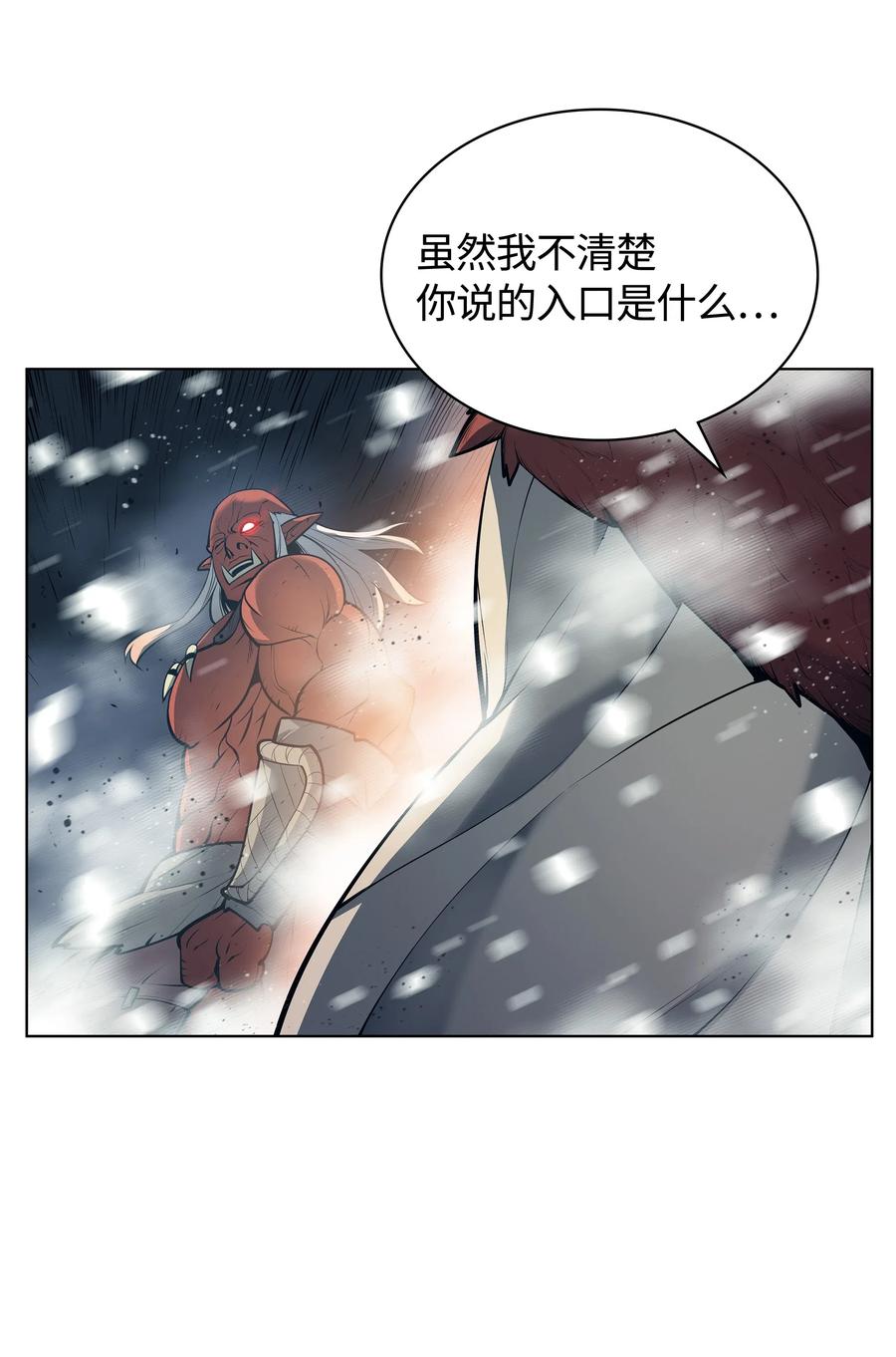 040 为了正义牺牲97