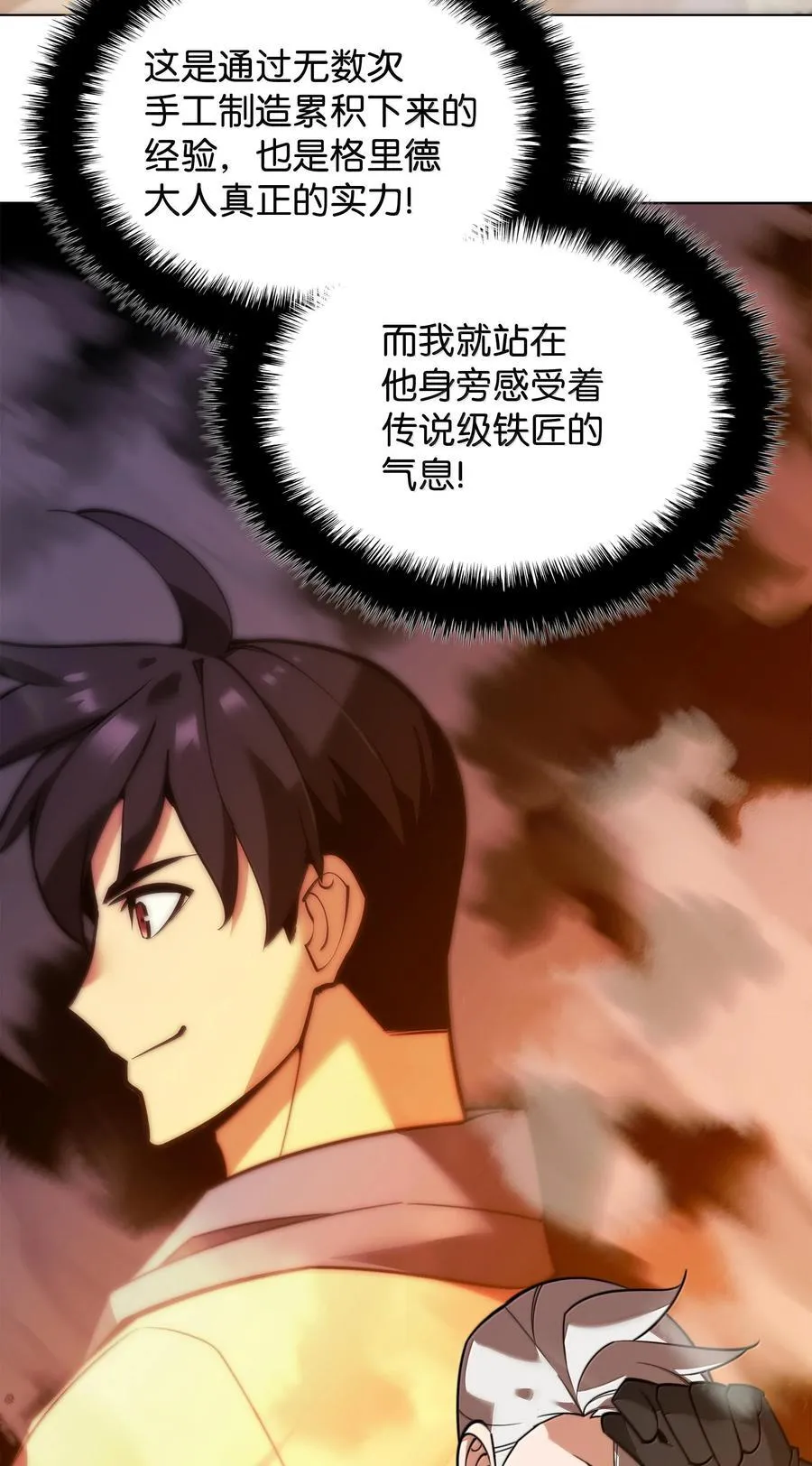 221 成绩不一定是幸福的来源33