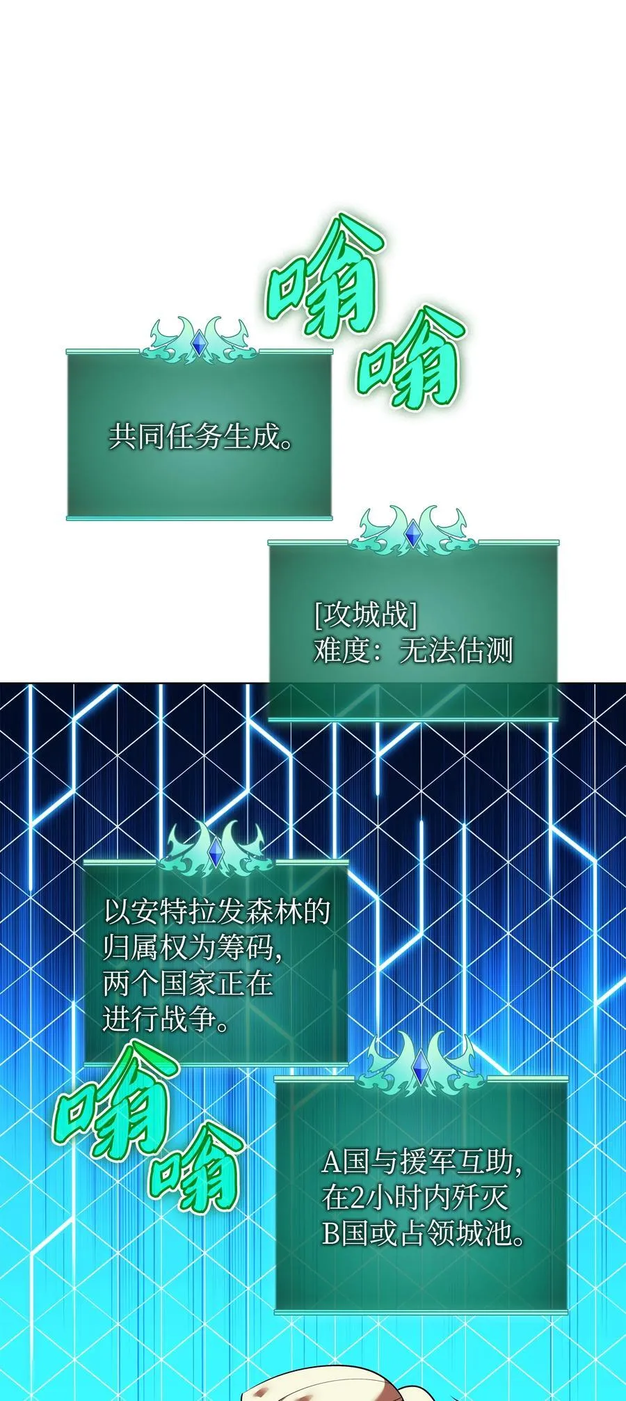215 被诅咒的手83