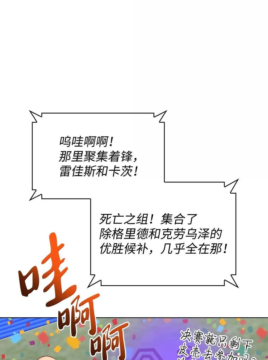 223 宣战书106