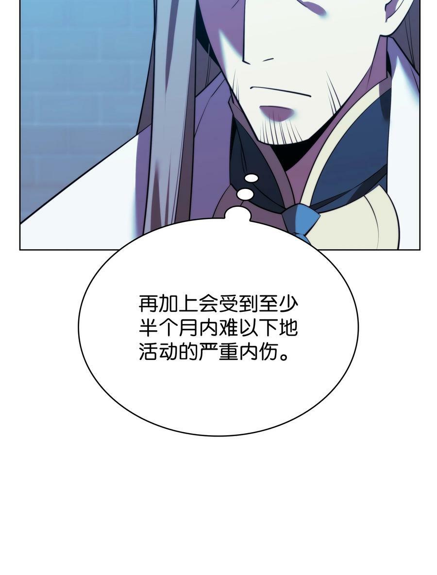173 生者与灭者87