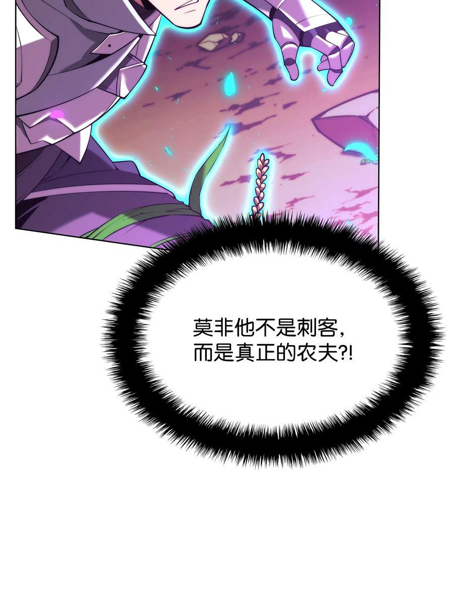 166 剑与锄头54