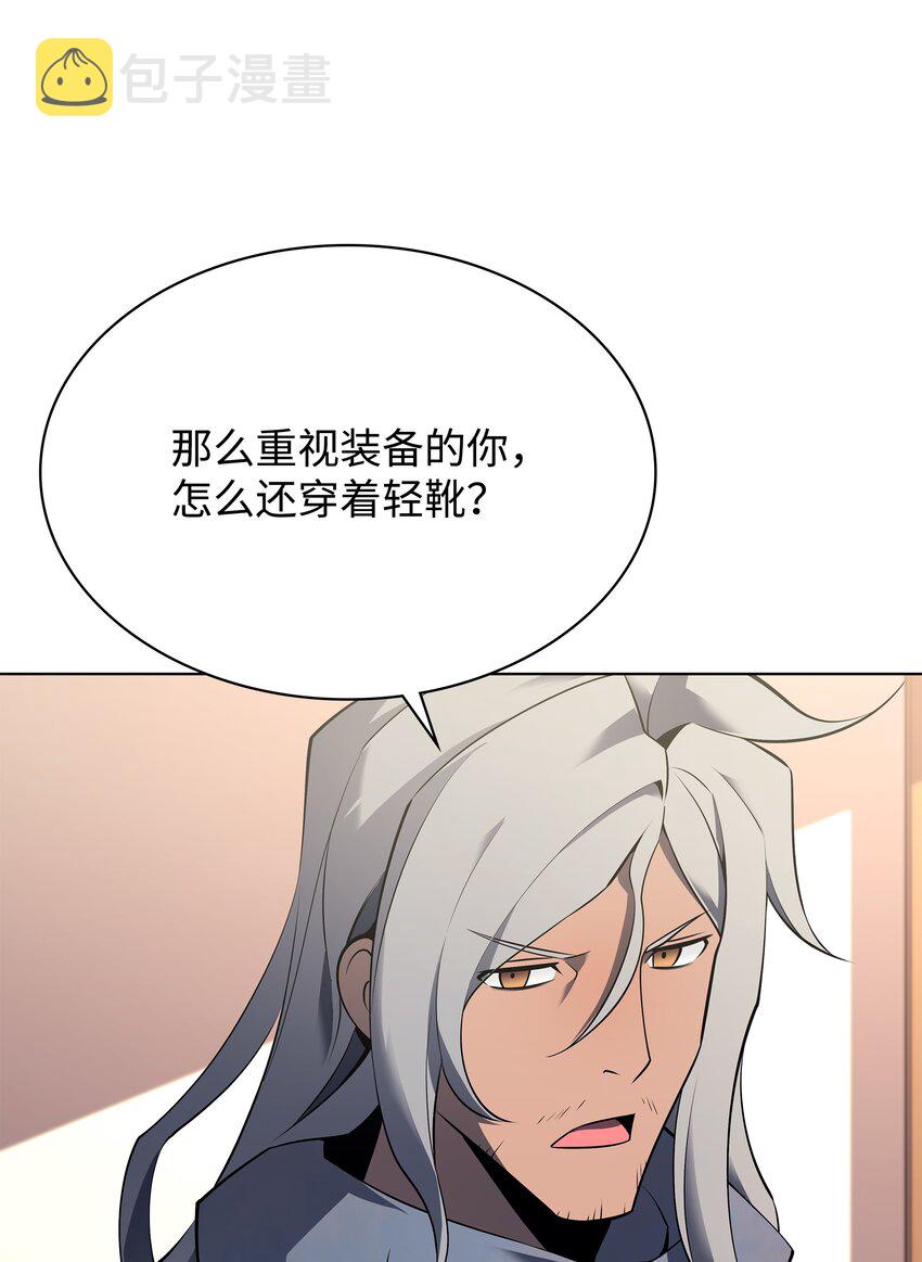 110 盗贼的归来35