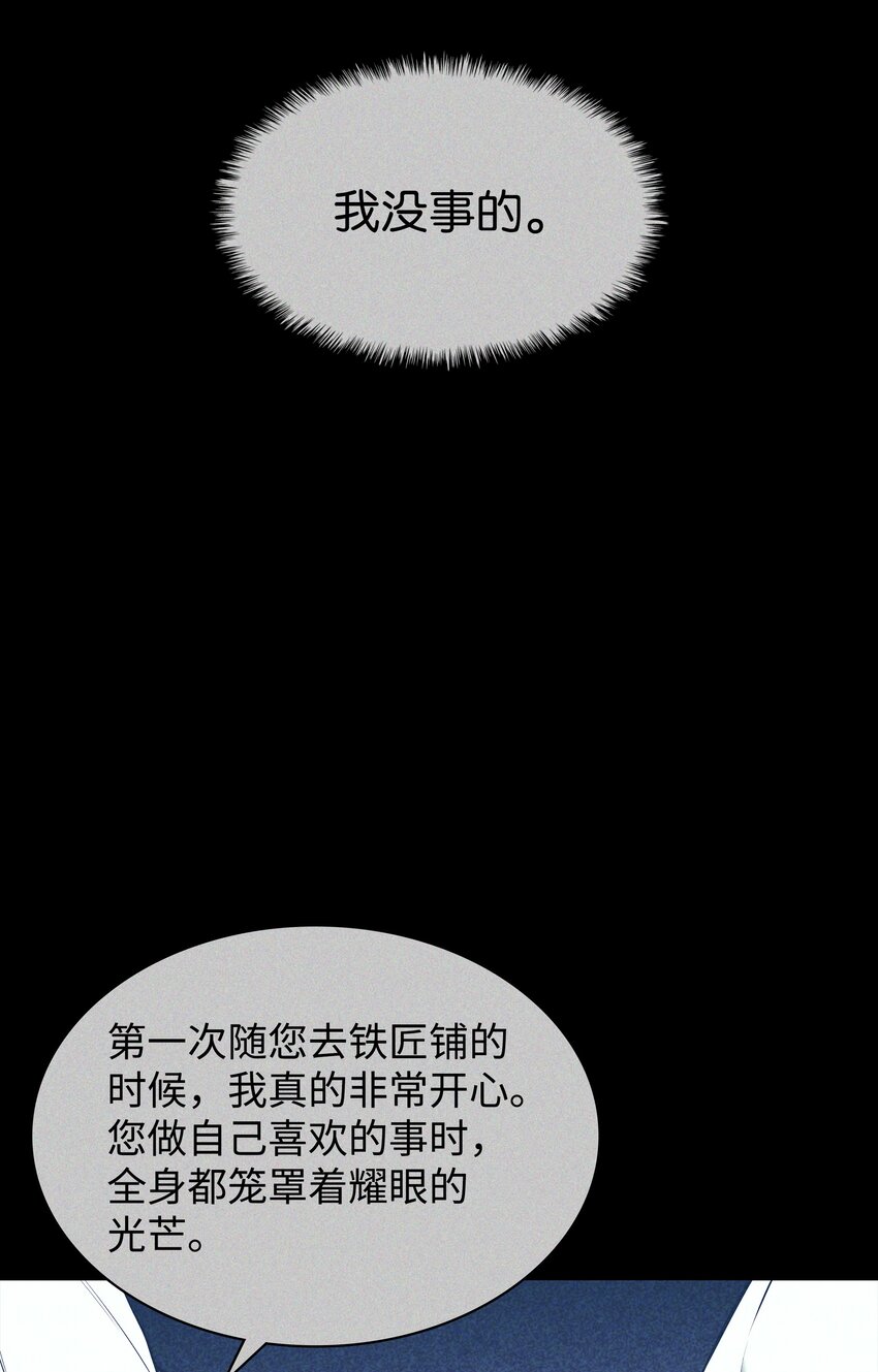 129 父母的初衷94