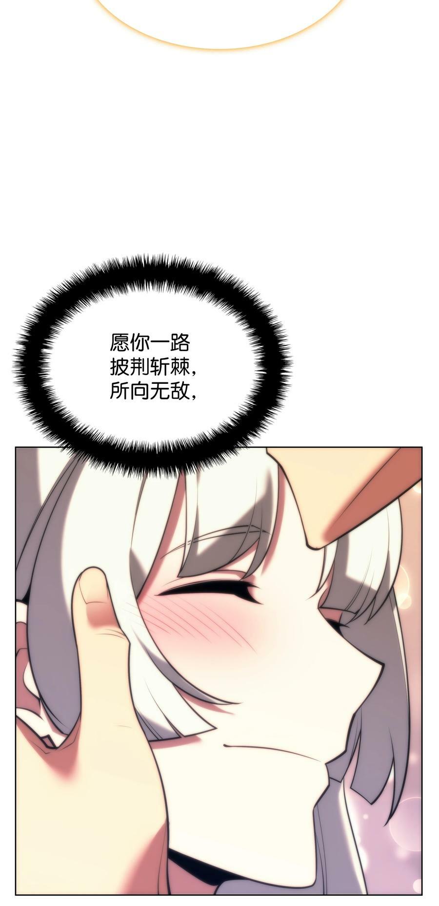 164 男人之间90