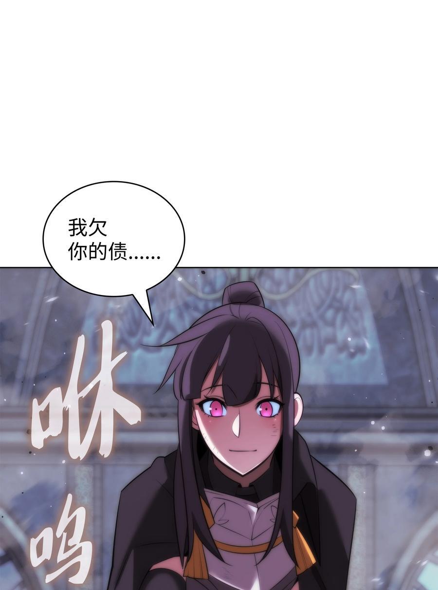 192 灭魔之枪135