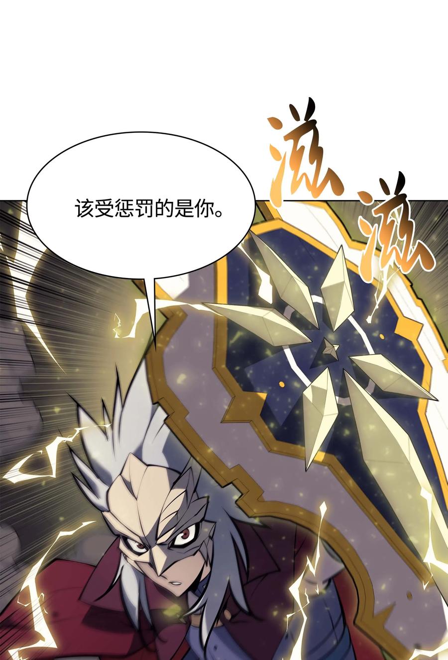 067 惩罚4