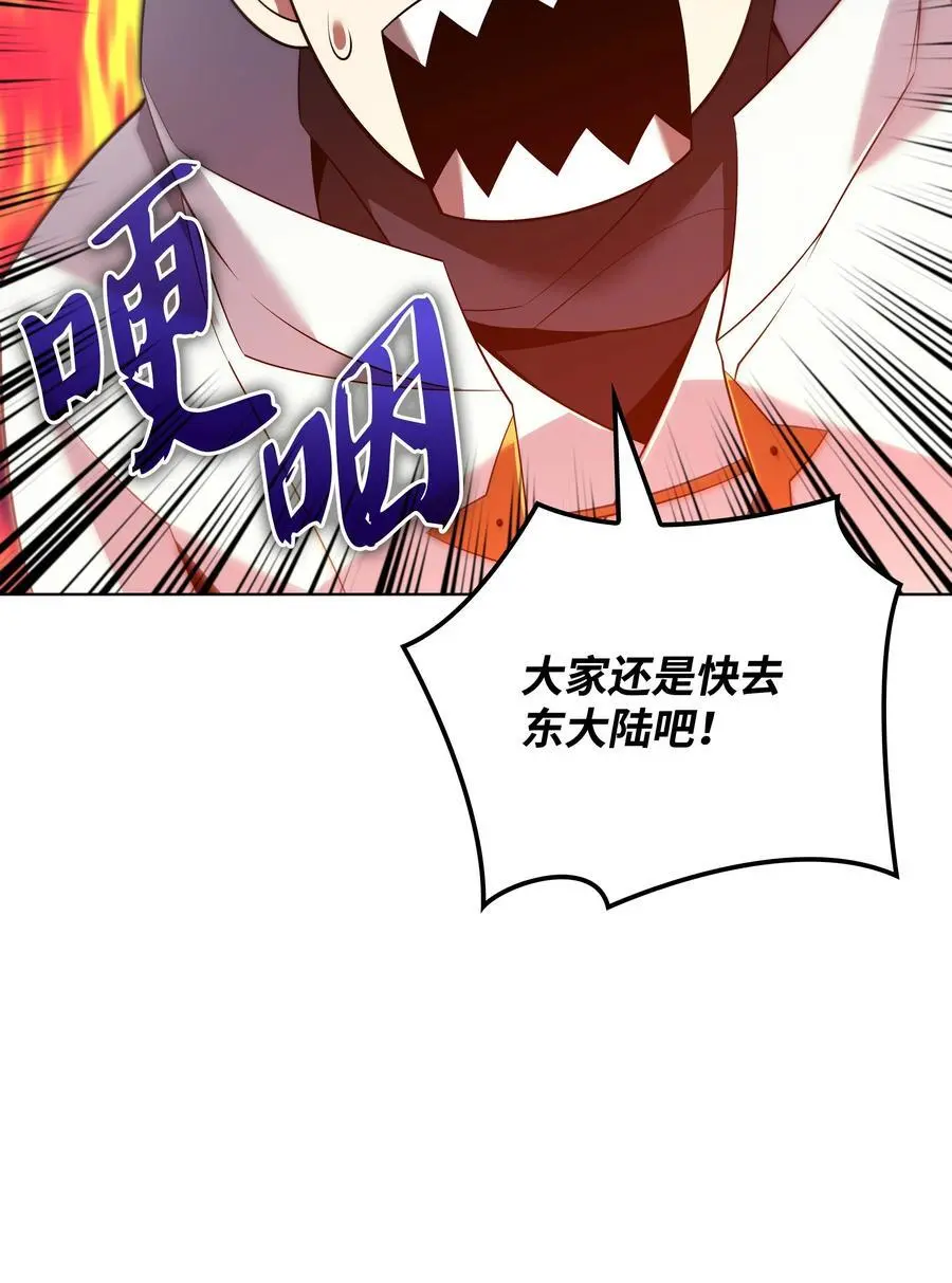 206 游乐园的门卫34