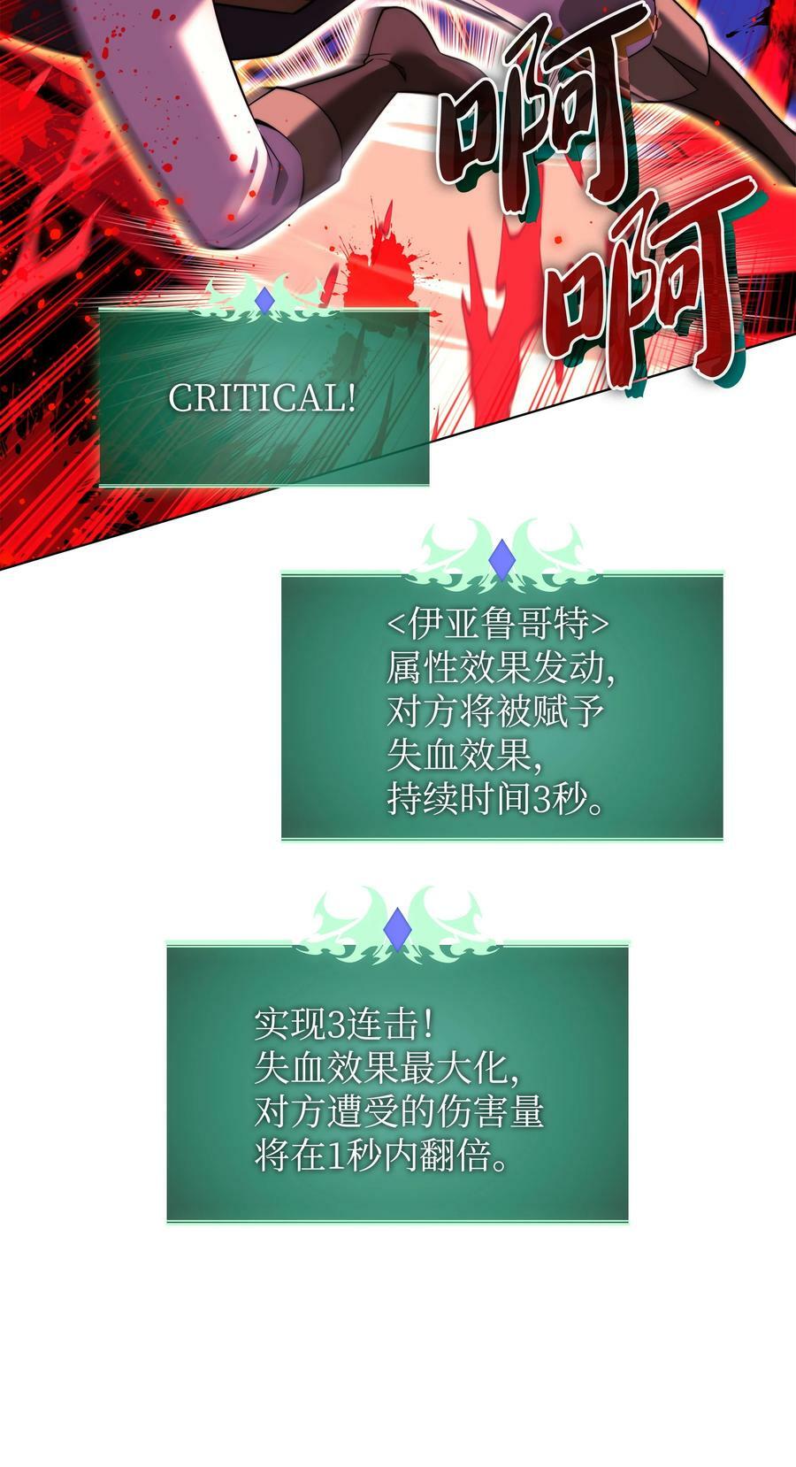 176 令人钦佩的传说82