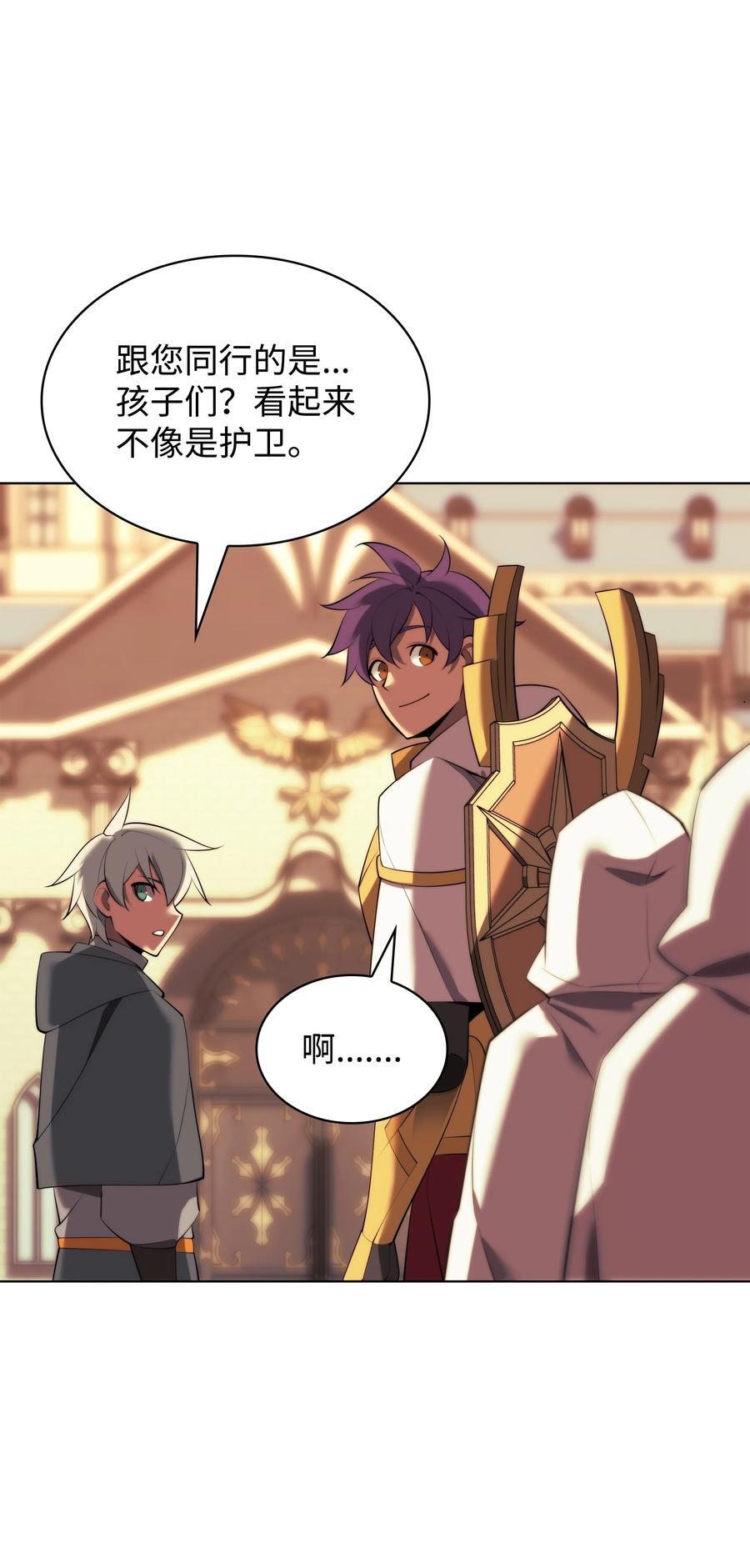 184 教皇的后背102