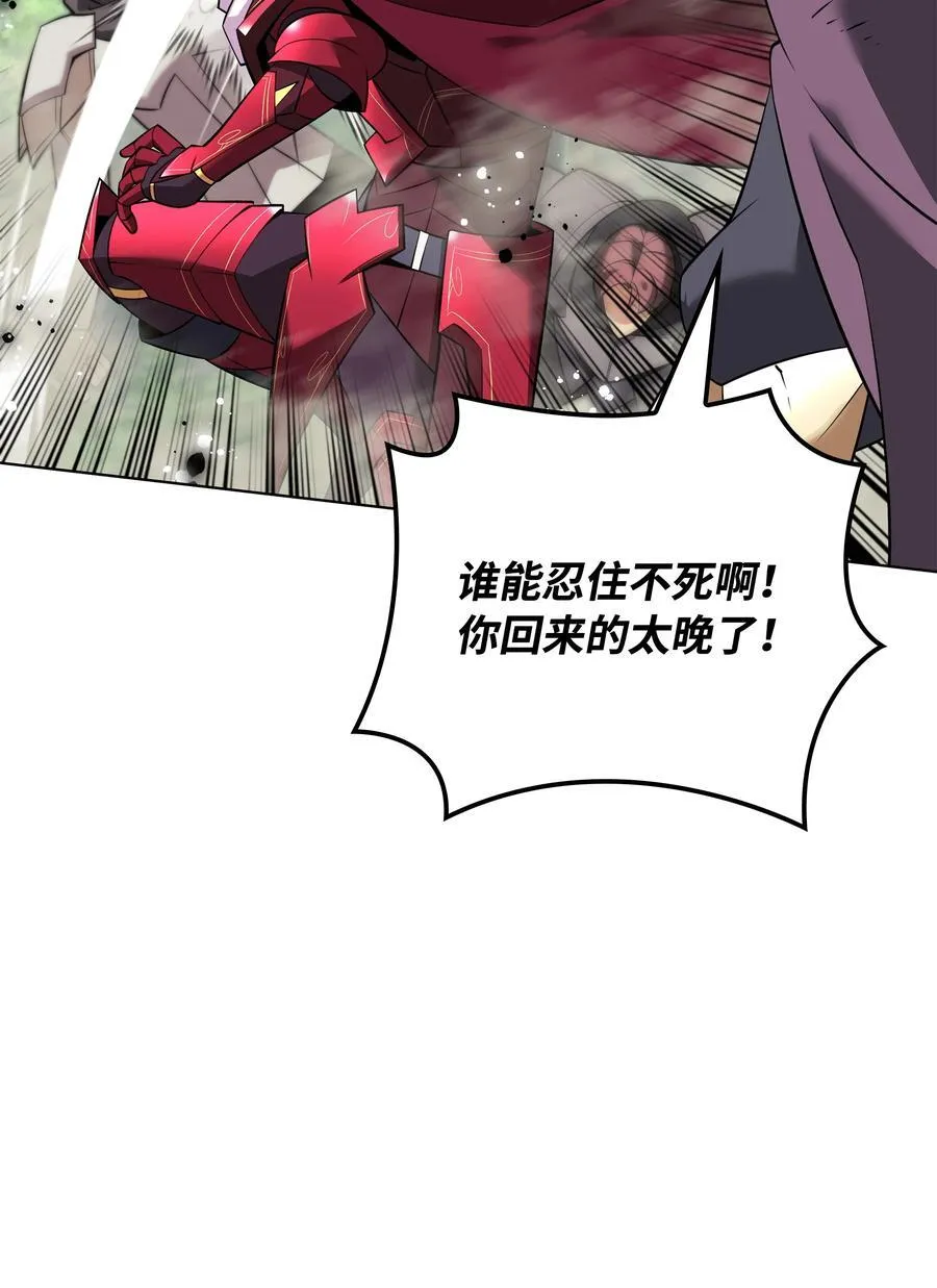 211 暗流涌动54