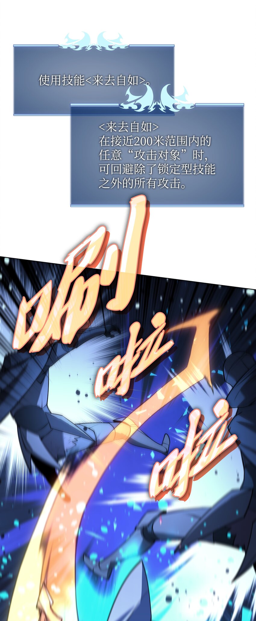 147 井底之蛙19