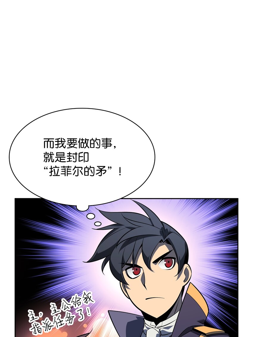 143 制钥者107