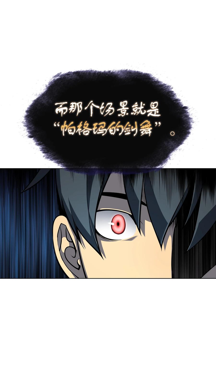 035 先祖们75